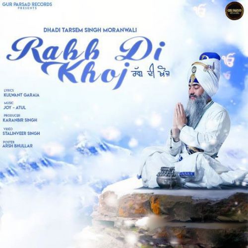 Rabb Di Khoj Dhadi Tarsem Singh Moranwali mp3 song free download, Rabb Di Khoj Dhadi Dhadi Tarsem Singh Moranwali full album