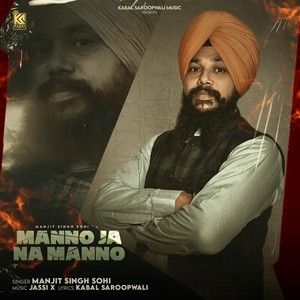 Manno Ja Na Manno Manjit Singh Sohi mp3 song free download, Manno Ja Na Manno Manjit Singh Sohi full album