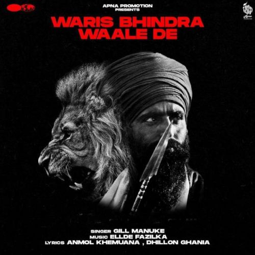 Waris Bhindra Waale De Gill Manuke mp3 song free download, Waris Bhindra Waale De Gill Manuke full album
