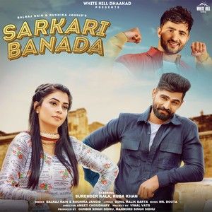 Sarkari Banada Balraj Nain, Ruchika Jangid mp3 song free download, Sarkari Banada Balraj Nain, Ruchika Jangid full album