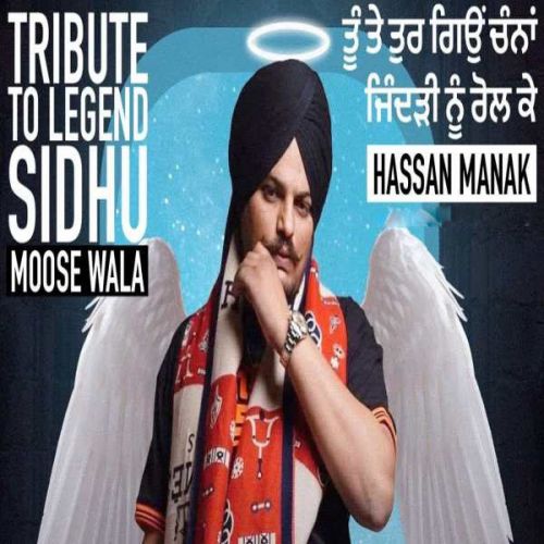 You Gone Hassan Manak mp3 song free download, You Gone Hassan Manak full album