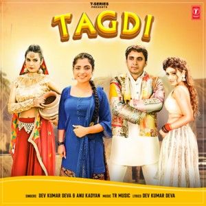 Tagdi Dev Kumar Deva mp3 song free download, Tagdi Dev Kumar Deva full album