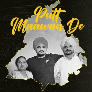 Putt Maawan De Resham Singh Anmol mp3 song free download, Putt Maawan De Resham Singh Anmol full album