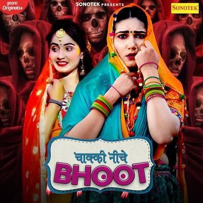 Chaki Niche Bhoot Renuka Panwar mp3 song free download, Chaki Niche Bhoot Renuka Panwar full album