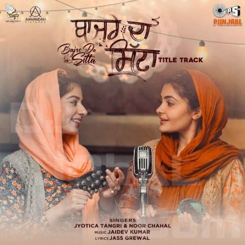 Bajre Da Sitta (Title Track) Jyotica Tangri, Noor Chahal mp3 song free download, Bajre Da Sitta (Title Track) Jyotica Tangri, Noor Chahal full album