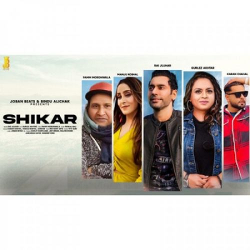 Shikar Rai Jujhar, Gurlez Akhtar mp3 song free download, Shikar Rai Jujhar, Gurlez Akhtar full album