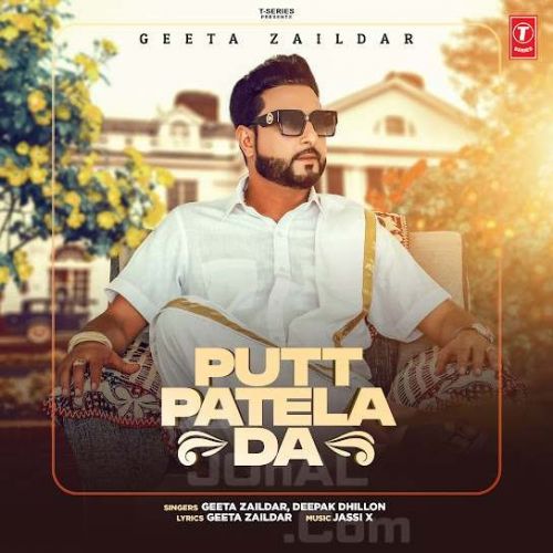 Putt Patela Da Geeta Zaildar mp3 song free download, Putt Patela Da Geeta Zaildar full album