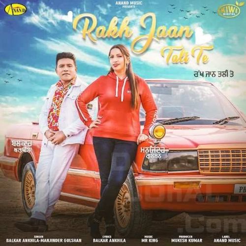 Rakh Jaan Tali Te Balkar Ankhila, Manjinder Gulshan mp3 song free download, Rakh Jaan Tali Te Balkar Ankhila, Manjinder Gulshan full album