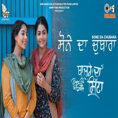 Sone Da Chubara Jyotica Tangri, Noor Chahal mp3 song free download, Sone Da Chubara Jyotica Tangri, Noor Chahal full album