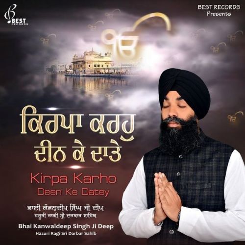 Kirpa Karho Deen Ke Datey By Bhai Kanwaldeep Singh Ji Deep full mp3 album downlad