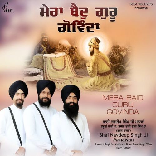 Mere Preetam Pyare Bhai Navdeep Singh Ji Manawan mp3 song free download, Mera Baid Guru Govinda Bhai Navdeep Singh Ji Manawan full album