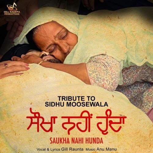 Saukha Nahi Hunda Gill Raunta mp3 song free download, Saukha Nahi Hunda Gill Raunta full album