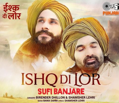 Ishq Di Lor Baba Sahni, Sufi Banjare mp3 song free download, Ishq Di Lor Baba Sahni, Sufi Banjare full album