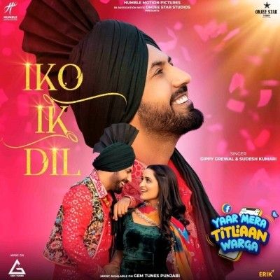 Iko Ik Dil Gippy Grewal, Sudesh Kumari mp3 song free download, Iko Ik Dil Gippy Grewal, Sudesh Kumari full album