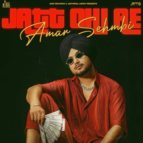 Jatt Ohi Ae Amar Sehmbi mp3 song free download, Jatt Ohi Ae Amar Sehmbi full album