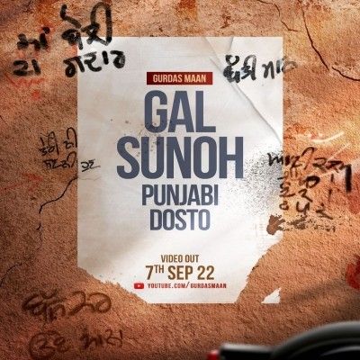 Gal Sunoh Punjabi Dosto Gurdas Maan mp3 song free download, Gal Sunoh Punjabi Dosto Gurdas Maan full album