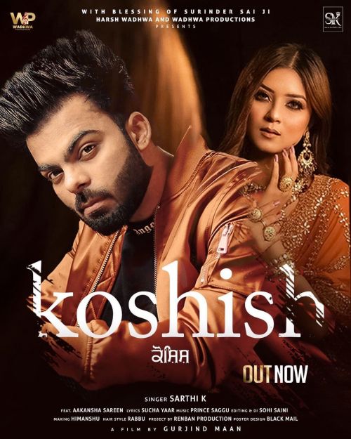 Koshish Sarthi K mp3 song free download, Koshish Sarthi K full album