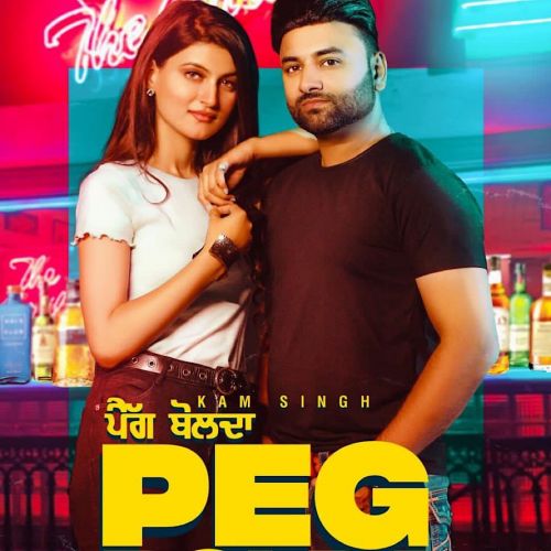 Peg Bolda Kam Singh mp3 song free download, Peg Bolda Kam Singh full album