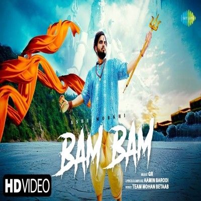 Bam Bam Ashu Morkhi mp3 song free download, Bam Bam Ashu Morkhi full album