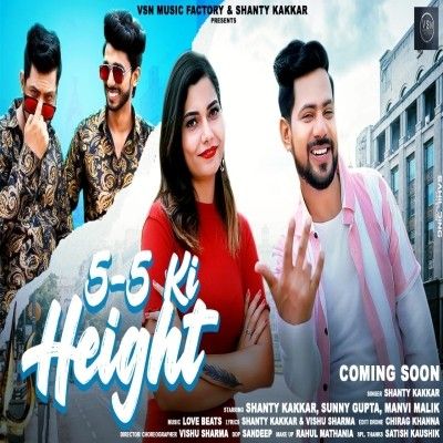 5 5 Ki Height Shanty Kakkar mp3 song free download, 5 5 Ki Height Shanty Kakkar full album