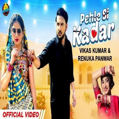 Pehle Si Kadar Renuka Panwar, Vikas Kumar mp3 song free download, Pehle Si Kadar Renuka Panwar, Vikas Kumar full album