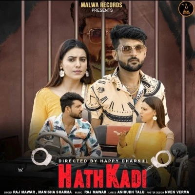 Hathkadi Raj Mawar, Manisha Sharma mp3 song free download, Hathkadi Raj Mawar, Manisha Sharma full album