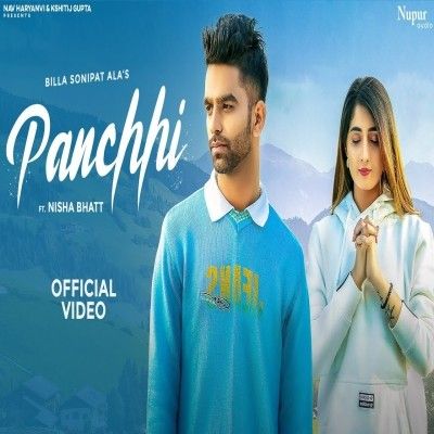 Panchhi Billa Sonipat Ala mp3 song free download, Panchhi Billa Sonipat Ala full album