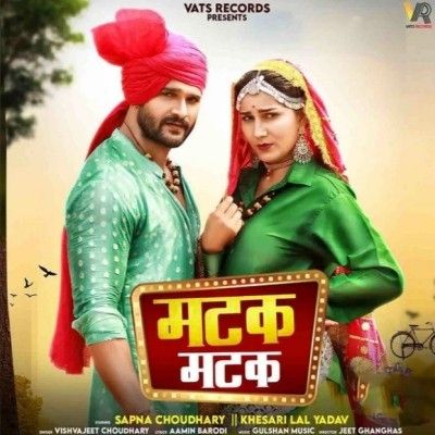 Matak Matak Vishvajeet Choudhary mp3 song free download, Matak Matak Vishvajeet Choudhary full album