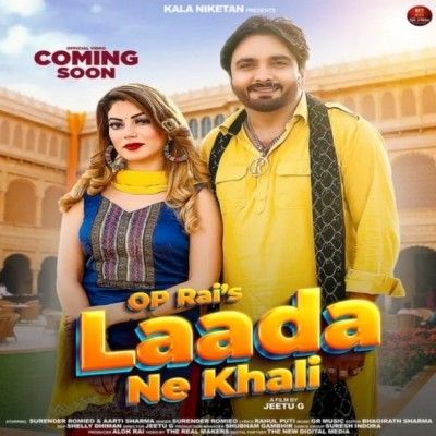 Laada Ne Khali Surender Romio mp3 song free download, Laada Ne Khali Surender Romio full album