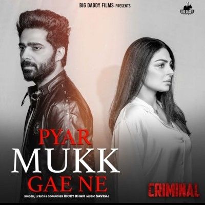 Pyar Mukk Gae Ne Ricky Khan mp3 song free download, Pyar Mukk Gae Ne Ricky Khan full album