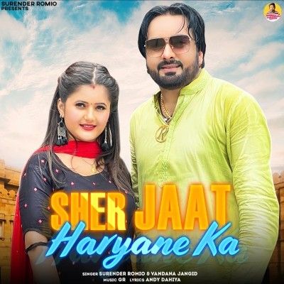 Sher Jaat Haryane Ka Surender Romio, Vandana Jangid mp3 song free download, Sher Jaat Haryane Ka Surender Romio, Vandana Jangid full album