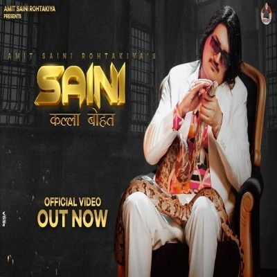 Saini Kalla Bohat Amit Saini Rohtakiya mp3 song free download, Saini Kalla Bohat Amit Saini Rohtakiya full album
