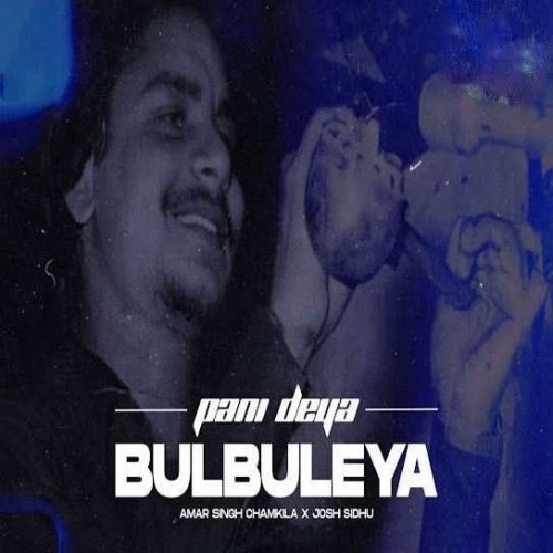 Pani Deya Bul Buleya Amar Singh Chamkila mp3 song free download, Pani Deya Bul Buleya Amar Singh Chamkila full album