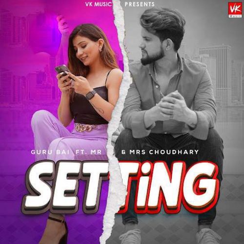 Setting Guru Bai mp3 song free download, Setting Guru Bai full album