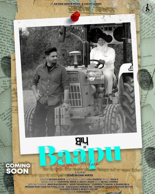 Baapu Sajjan Adeeb mp3 song free download, Baapu Sajjan Adeeb full album