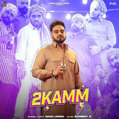 2 Kamm Mani Longia mp3 song free download, 2 Kamm Mani Longia full album