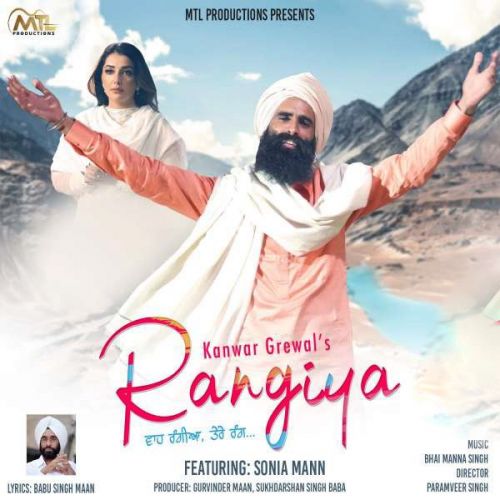 Rangiya Kanwar Grewal mp3 song free download, Rangiya Kanwar Grewal full album