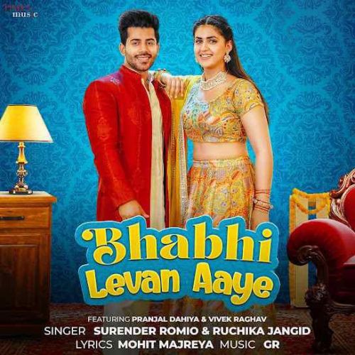 Bhabhi Levan Aaye Surender Romio mp3 song free download, Bhabhi Levan Aaye Surender Romio full album