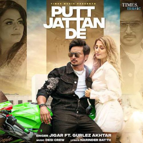 Putt Jattan De Jigar mp3 song free download, Putt Jattan De Jigar full album