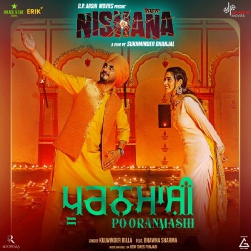 Pooranmashi Kulwinder Billa mp3 song free download, Pooranmashi Kulwinder Billa full album