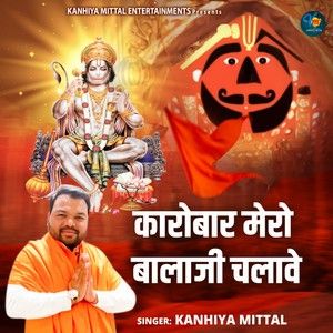 Karobar Mero Balaji Chalave Kanhiya Mittal mp3 song free download, Karobar Mero Balaji Chalave Kanhiya Mittal full album