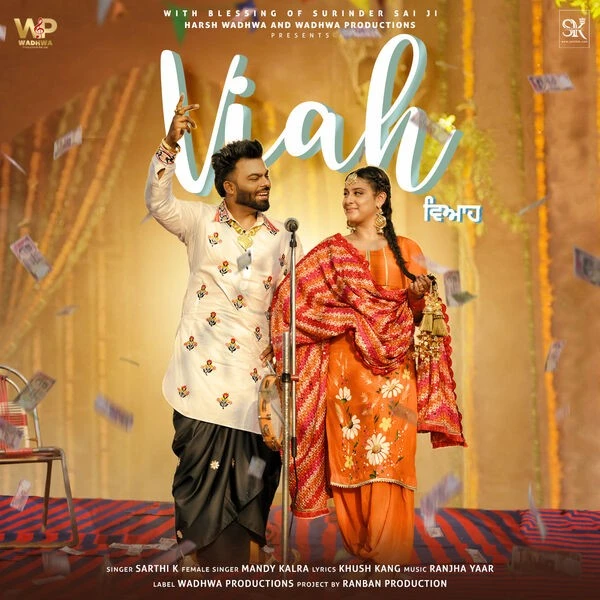 Viah Sarthi K mp3 song free download, Viah Sarthi K full album