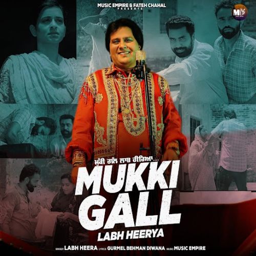 Mukki Gall Labh Heera mp3 song free download, Mukki Gall Labh Heera full album