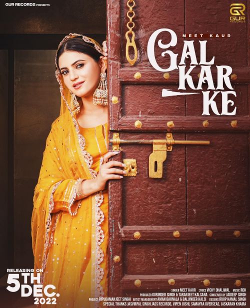 Gal Kar Ke Meet Kaur mp3 song free download, Gal Kar Ke Meet Kaur full album