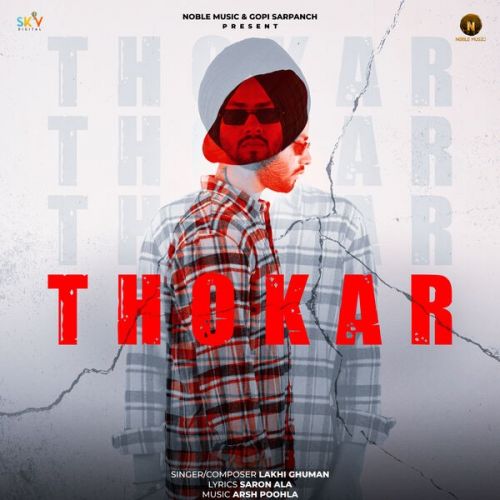 Thokar Lakhi Ghuman mp3 song free download, Thokar Lakhi Ghuman full album