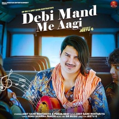 Debi Mand Me Aagi Amit Saini Rohtakiya mp3 song free download, Debi Mand Me Aagi Amit Saini Rohtakiya full album