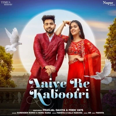 Aaiye Re Kabootri Surender Romio, Nonu Rana mp3 song free download, Aaiye Re Kabootri Surender Romio, Nonu Rana full album