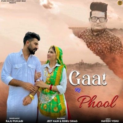 Gaat Ka Phool Raju Punjabi mp3 song free download, Gaat Ka Phool Raju Punjabi full album