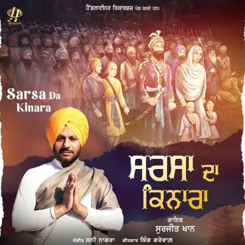 Sarsa Da Kinara Surjit Khan mp3 song free download, Sarsa Da Kinara Surjit Khan full album