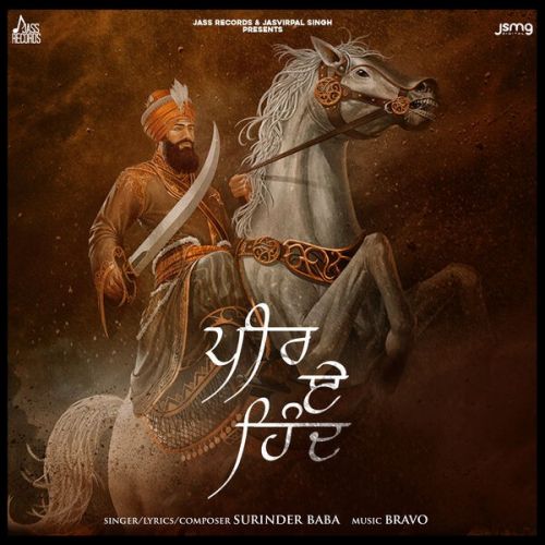 Peer e Hind Surinder Baba mp3 song free download, Peer e Hind Surinder Baba full album